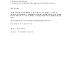 Solicitud de aclaración y crítica sobre el Foro Iberoamericano de Cine Clubes Comunitarios 2010